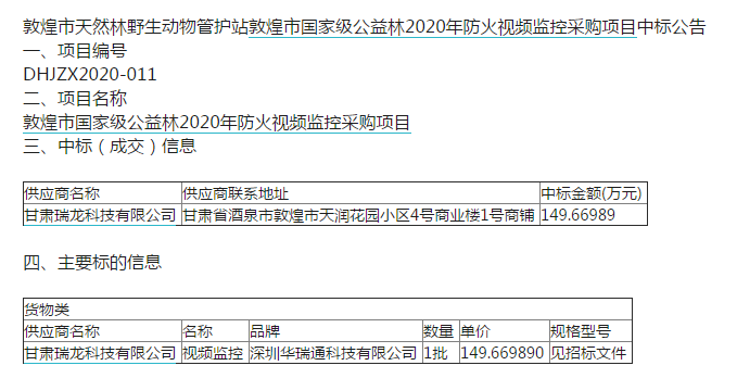 新博2娱乐(中国区)官方网站